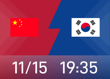 U22国足vs韩国首发：拜合拉木、胡荷韬出战，刘诚宇、蒯纪闻后备队员